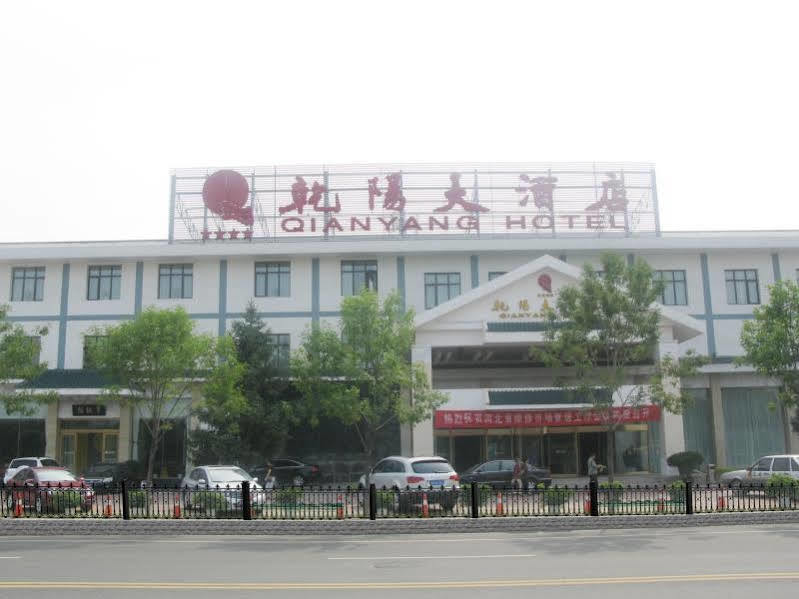 Hotel Qianyang Chengde Exterior foto